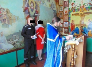 В храме исправительной колонии № 1 прошло венчание В храме исправительной колонии № 1 прошло венчание