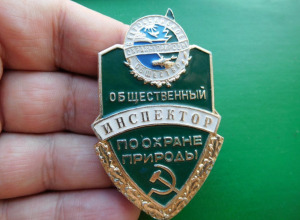 Общественные природинспекторы выйдут на охрану окружающей среды в Тамбовской области Общественные природинспекторы выйдут на охрану окружающей среды в Тамбовской области