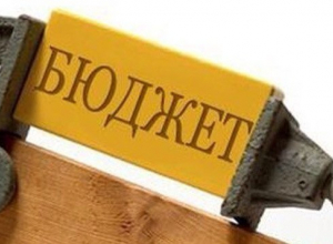Бюджет областного центра урезали на 50 процентов Бюджет областного центра урезали на 50 процентов