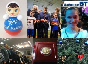 Президент, олимпийцы, «Единая Россия» - главные темы уходящей недели «по-тамбовски» Президент, олимпийцы, «Единая Россия» - главные темы уходящей недели «по-тамбовски»