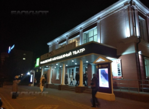 «Театры – детям», «Местный дом культуры», «Театры малых городов» слились в «Культуру Малой Родины» «Театры – детям», «Местный дом культуры», «Театры малых городов» слились в «Культуру Малой Родины»
