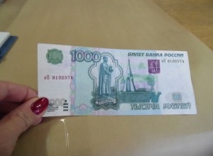 В Тамбове нашли фальшивую купюру В Тамбове нашли фальшивую купюру