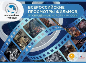#24КадраПобеды покажут в Тамбове #24КадраПобеды покажут в Тамбове