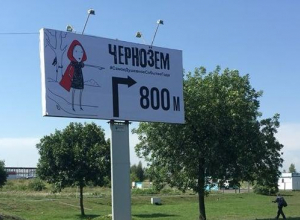 #СамоеДушевноеСобытиеГода: обзор программы второго дня рок-фестиваля «Чернозем» #СамоеДушевноеСобытиеГода: обзор программы второго дня рок-фестиваля «Чернозем»