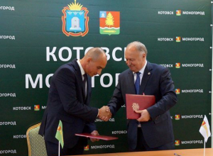 Котовск становится воронкой для инвестиций Котовск становится воронкой для инвестиций