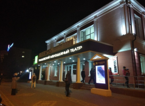 Тамбовский молодежный театр едет в Самару Тамбовский молодежный театр едет в Самару