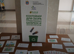 Не знаете, куда деть использованные батарейки? Везите в Пушкинскую библиотеку Не знаете, куда деть использованные батарейки? Везите в Пушкинскую библиотеку