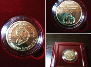 За рождение ребёнка – медаль! Так решили отмечать мам в Мичуринске За рождение ребёнка – медаль! Так решили отмечать мам в Мичуринске