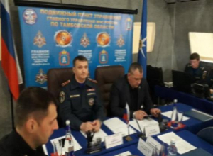 МЧС России провели учения по оказанию помощи тамбовчанам МЧС России провели учения по оказанию помощи тамбовчанам