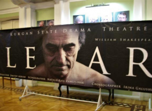 Любовь и насилие соединились в постановке Дмитрия Акриша «Lear» Любовь и насилие соединились в постановке Дмитрия Акриша «Lear»