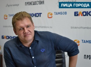 Сергей Белозеров: «Что это за мечта, которую можно осуществить за полгода? Надо постоянно брать на слабо самих себя» Сергей Белозеров: «Что это за мечта, которую можно осуществить за полгода? Надо постоянно брать на слабо самих себя»