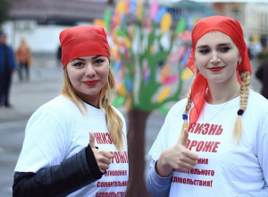 Акция против СПИДа прошла в Мичуринске Акция против СПИДа прошла в Мичуринске