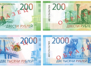 Кошельки тамбовчан «похудеют». Центральный банк напечатал новые купюры – 200 и 2000 рублей Кошельки тамбовчан «похудеют». Центральный банк напечатал новые купюры – 200 и 2000 рублей