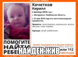 «Ведь так не бывает на свете, чтоб были потеряны дети...» Как не потерять ребенка расскажут добровольцы «Лиза Алерт» «Ведь так не бывает на свете, чтоб были потеряны дети...» Как не потерять ребенка расскажут добровольцы «Лиза Алерт»