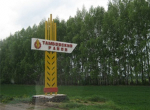 23 января у Тамбовского района появится глава 23 января у Тамбовского района появится глава
