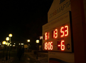 Часы на стеле в центре Тамбова отсчитывают время до Выборов президента Часы на стеле в центре Тамбова отсчитывают время до Выборов президента