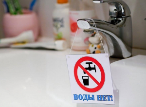 Долги тамбовских «управляшек» за воду достигли почти 100 млн рублей Долги тамбовских «управляшек» за воду достигли почти 100 млн рублей