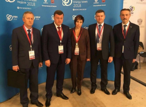 Да будет свет! На «Российской энергетической неделе» подписано соглашение с инвестором Да будет свет! На «Российской энергетической неделе» подписано соглашение с инвестором