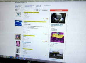 Полицейские нашли мошенницу из Строителя, которая «продавала» вещи через популярный сайт Полицейские нашли мошенницу из Строителя, которая «продавала» вещи через популярный сайт