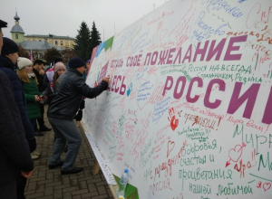День народного единства: а нужен ли праздник? День народного единства: а нужен ли праздник?