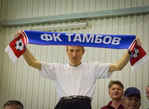«Амкар» отказался играть в крытом футбольном манеже «Амкар» отказался играть в крытом футбольном манеже