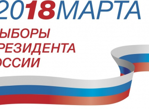 Реальные призы можно выиграть от визита на избирательный участок в Тамбове Реальные призы можно выиграть от визита на избирательный участок в Тамбове