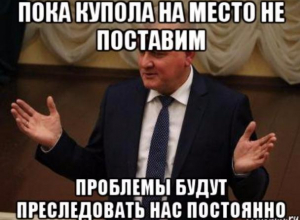 Главные политические неожиданности Тамбова за 2016 год навсегда вошли в историю региона Главные политические неожиданности Тамбова за 2016 год навсегда вошли в историю региона