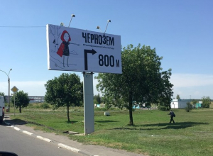 До «Чернозема» и обратно пустят дополнительные автобусы До «Чернозема» и обратно пустят дополнительные автобусы