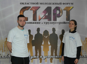 В Жердевке выпускники вышли на «Старт» В Жердевке выпускники вышли на «Старт»