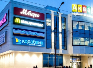 Более 3 миллиардов рублей должен кредиторам ТРЦ «Акварель» Более 3 миллиардов рублей должен кредиторам ТРЦ «Акварель»