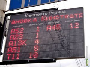 В Тамбове установят больше информационных табло на остановках В Тамбове установят больше информационных табло на остановках