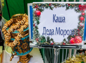 На площади у «Кристалла» жарили шашлыки и варили кашу в рамках первого гастрономического фестиваля На площади у «Кристалла» жарили шашлыки и варили кашу в рамках первого гастрономического фестиваля