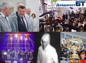 Неделя визитов высоких гостей, побед на льду, субботников и паводка: события большие и маленькие в еженедельном дайджесте Неделя визитов высоких гостей, побед на льду, субботников и паводка: события большие и маленькие в еженедельном дайджесте