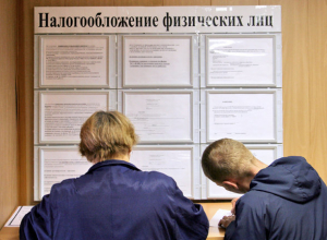 Тамбовчанам «простят» долги по налогам, копившиеся до 2015 года Тамбовчанам «простят» долги по налогам, копившиеся до 2015 года