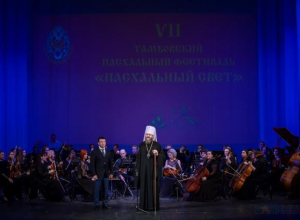 VII Пасхальный фестиваль объединил всех тамбовчан в зале драматического театра VII Пасхальный фестиваль объединил всех тамбовчан в зале драматического театра