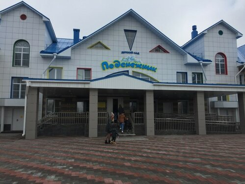 В детский сад «Подснежник» пришли первые воспитанники В детский сад «Подснежник» пришли первые воспитанники