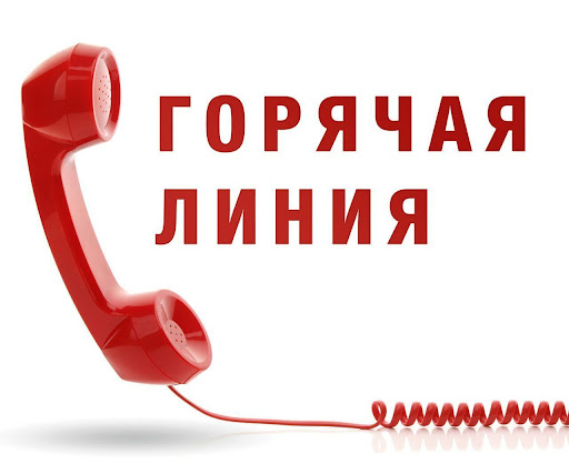 В Тамбовской области появилась «горячая линия» для клиентов такси и каршеринга В Тамбовской области появилась «горячая линия» для клиентов такси и каршеринга