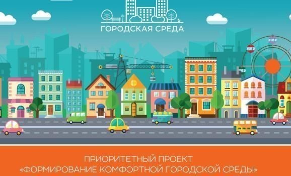 В понедельник в Тамбове откроются пункты рейтингового голосования В понедельник в Тамбове откроются пункты рейтингового голосования