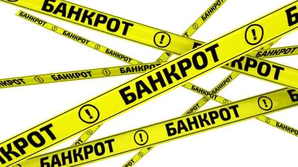В Тамбове прошло слушание по признанию ООО «Первомайскхиммаш» банкротом В Тамбове прошло слушание по признанию ООО «Первомайскхиммаш» банкротом