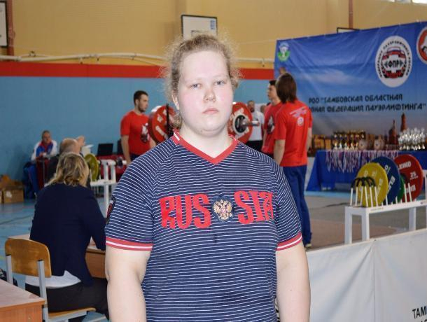«Моя спортивная карьера началась с того, что я шла по улице с работы, и меня встретил парень» - Дарья Ефимцева на Чемпионате области по пауэрлифтингу «Моя спортивная карьера началась с того, что я шла по улице с работы, и меня встретил парень» - Дарья Ефимцева на Чемпионате области по пауэрлифтингу