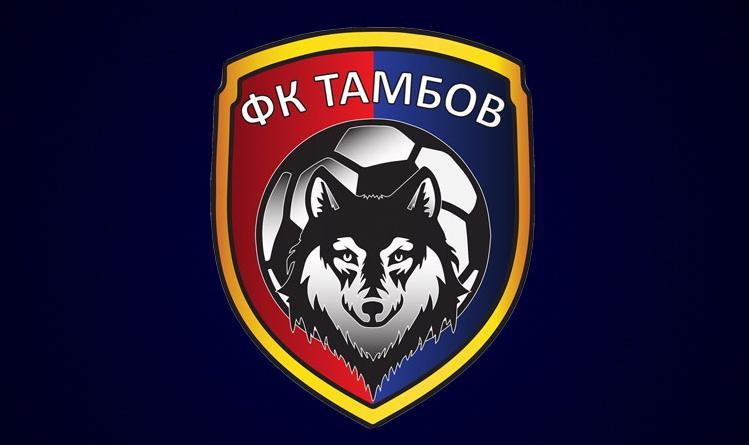 Тамбовский футбольный клуб оштрафовали на 65 тысяч рублей Тамбовский футбольный клуб оштрафовали на 65 тысяч рублей