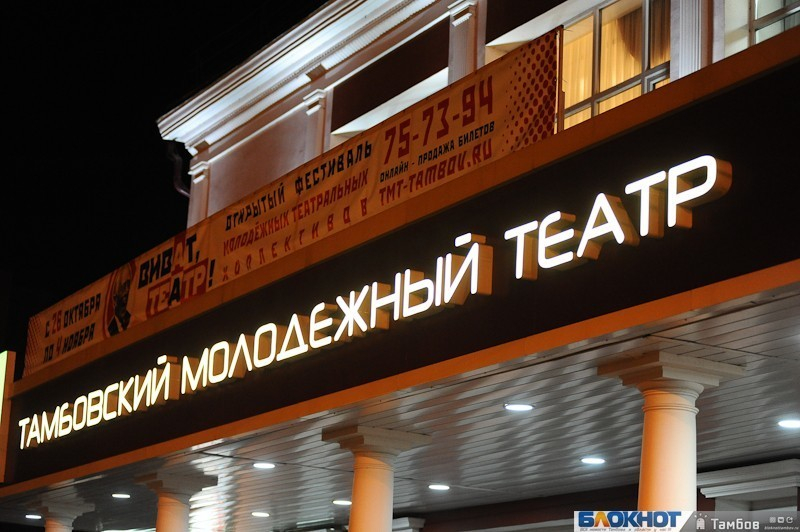 Артисты молодежки отправятся покорять Самару Артисты молодежки отправятся покорять Самару