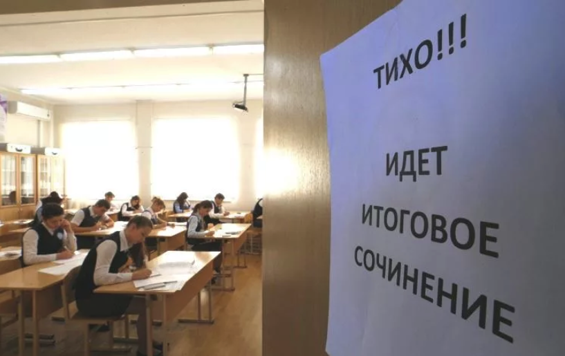 4 тысячи выпускников Тамбовщины сегодня «зарабатывают» «пропуск» к ЕГЭ 4 тысячи выпускников Тамбовщины сегодня «зарабатывают» «пропуск» к ЕГЭ