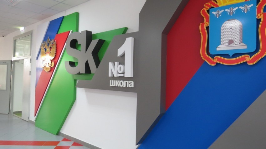 У школы «Сколково» появится двойник У школы «Сколково» появится двойник