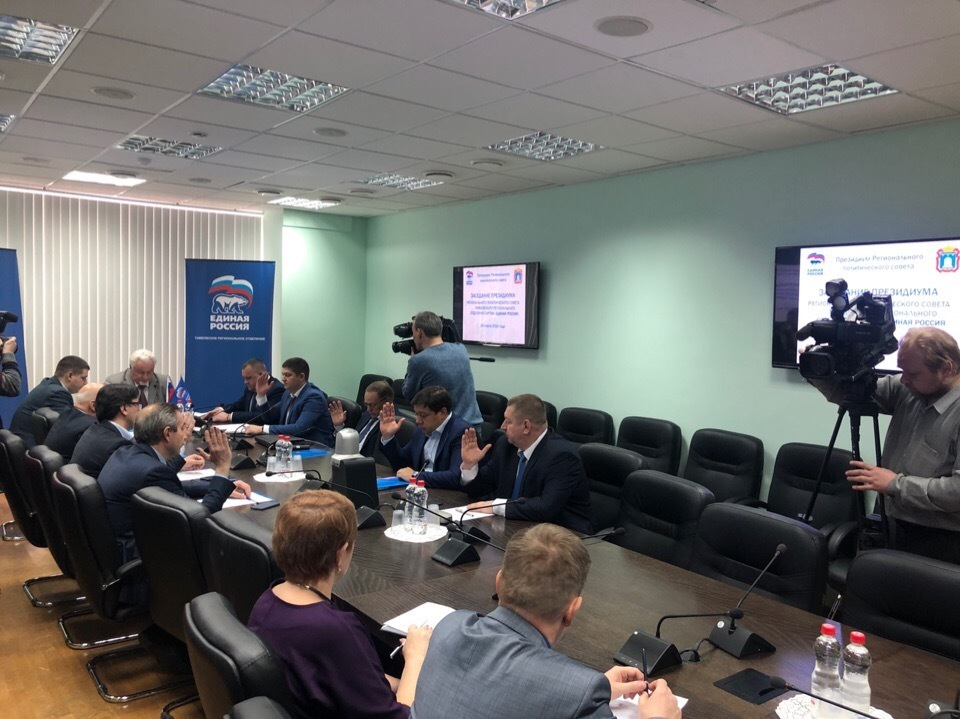 «Единая Россия» объявила о предварительном голосовании по довыборам в региональную Думу «Единая Россия» объявила о предварительном голосовании по довыборам в региональную Думу