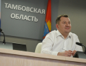 Врио главы администрации Тамбовской области Максим Егоров ответит на волнующие тамбовчан вопросы