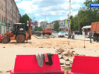 На Комсомольской площади рабочие приступили к ремонту тротуаров