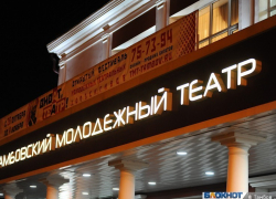 Тамбовский молодежный театр отмечает день рождения 
