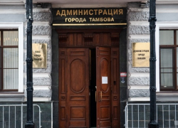 Депутаты приняли решение о реорганизации структуры городской администрации