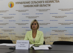 Лидия Бакуменко назначена врио вице-губернатора Тамбовской области 